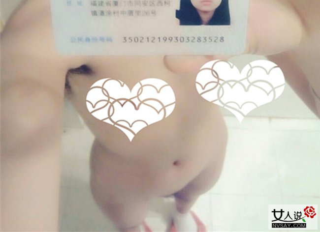大学生贷款裸条图片云：裸条贷款完整版视频，裸条吧裸条门第三季网盘(2)(点击浏览下一张趣图)