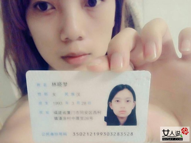 大学生贷款裸条图片云：裸条贷款完整版视频，裸条吧裸条门第三季网盘(3)(点击浏览下一张趣图)