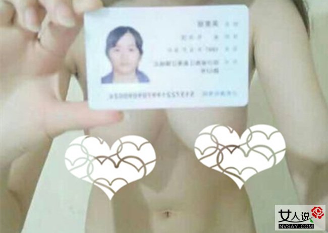 大学生贷款裸条图片云：裸条贷款完整版视频，裸条吧裸条门第三季网盘(4)(点击浏览下一张趣图)