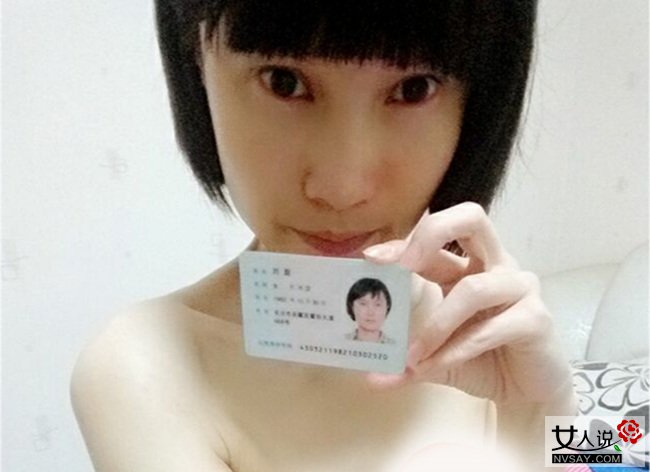 大学生贷款裸条图片云：裸条贷款完整版视频，裸条吧裸条门第三季网盘(5)(点击浏览下一张趣图)