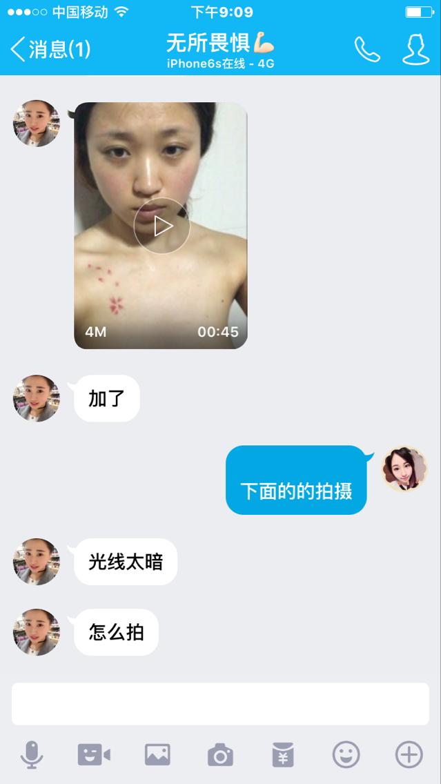 网上叫卖女生裸贷照片：裸贷视频9部(2)(点击浏览下一张趣图)