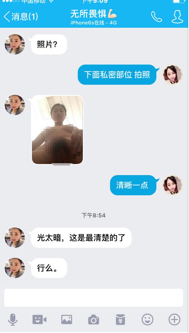 网上叫卖女生裸贷照片：裸贷视频9部(4)(点击浏览下一张趣图)