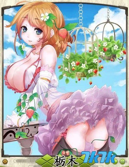后妈体罚女生坐木马:二次元三角木马憋尿，小女孩三角木马(5)(点击浏览下一张趣图)