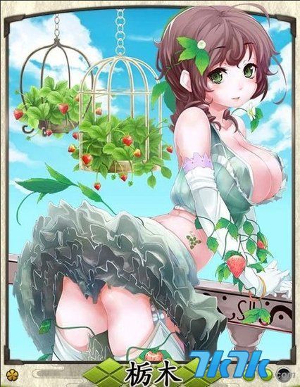 后妈体罚女生坐木马:二次元三角木马憋尿，小女孩三角木马(6)(点击浏览下一张趣图)