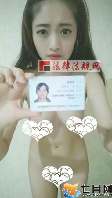 100张手持身份证高清图：手身份证照片大全图片(点击浏览下一张趣图)