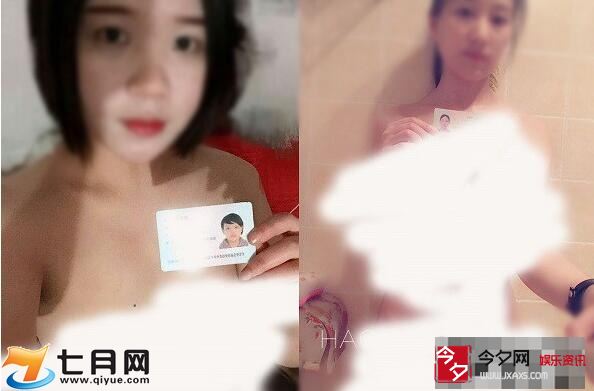 100张手持身份证高清图：手身份证照片大全图片(4)(点击浏览下一张趣图)