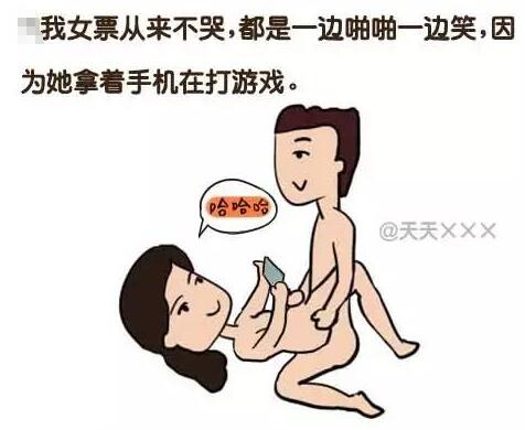 女票被做哭，啪啪让女票爽到哭，第一次女票哭了(4)(点击浏览下一张趣图)