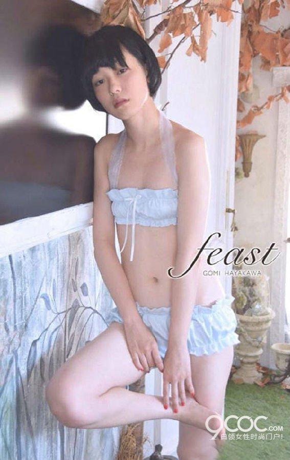 贫乳女孩专用内衣图片(5)(点击浏览下一张趣图)