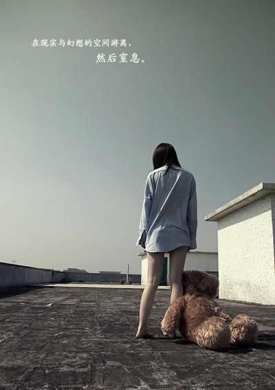 女人不能太懂事图片(点击浏览下一张趣图)
