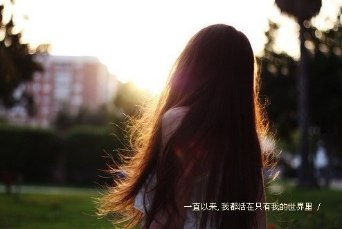 女人不能太懂事图片(3)(点击浏览下一张趣图)