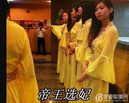 女性私护图片：夜场女性生活图片(点击浏览下一张趣图)