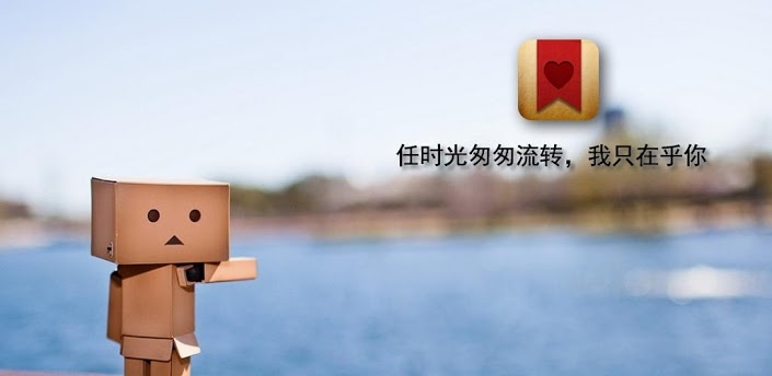 一个人在乎你图片，如果一个人真的在乎你(4)(点击浏览下一张趣图)