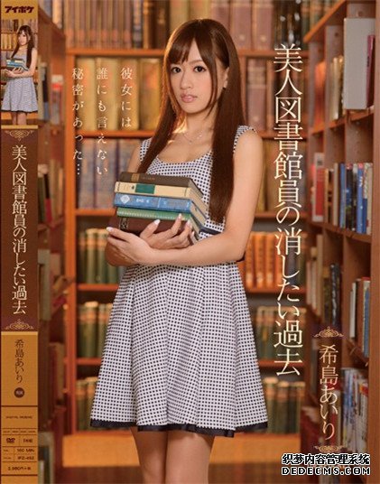 希岛爱理经典作品图片：希岛爱理 最骚的一部(3)(点击浏览下一张趣图)