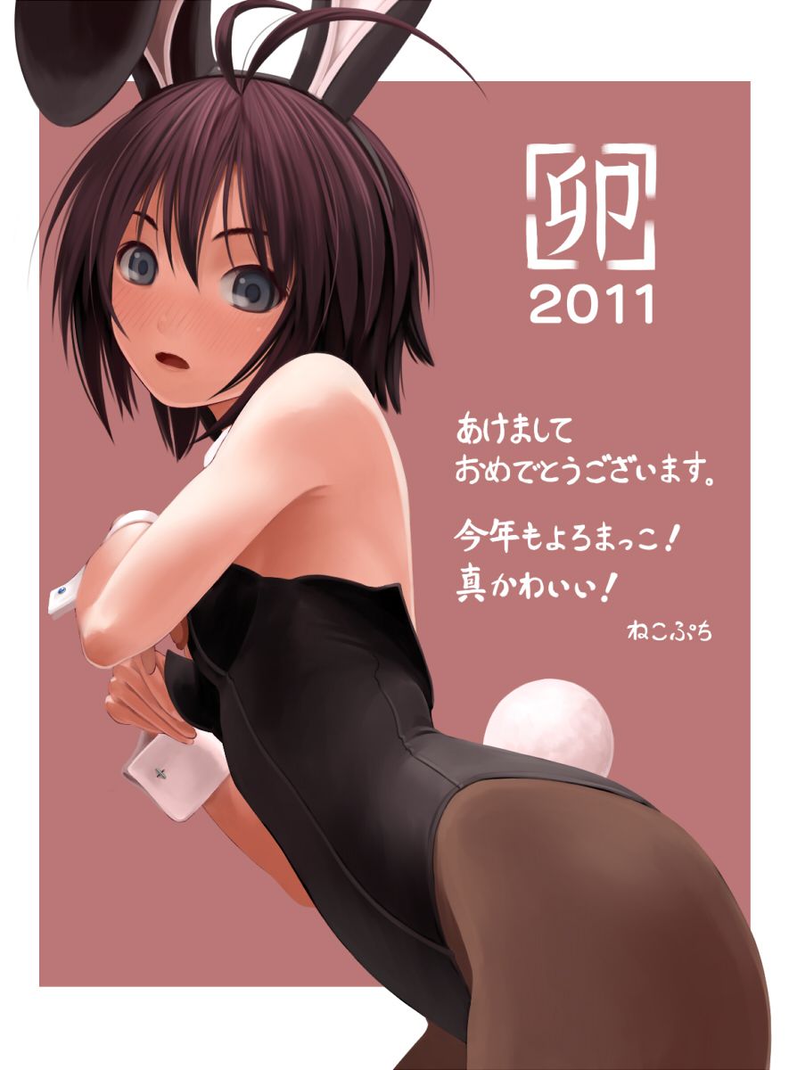 山田葵酱与大叔漫画：山田葵和邪恶大叔漫画(点击浏览下一张趣图)