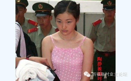 19岁美少女枪毙过程：19岁叶子枪毙现场直播(4)(点击浏览下一张趣图)