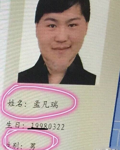 韩熙雅整容前照片对比照(点击浏览下一张趣图)