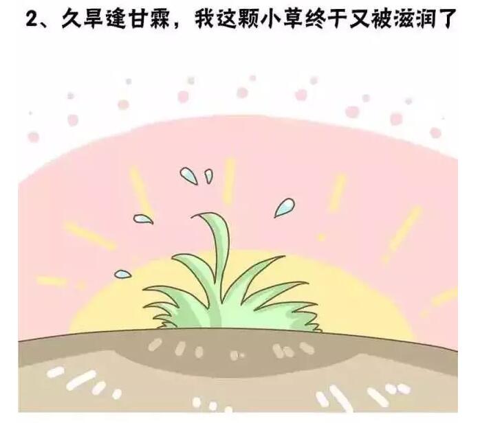 女生太久不啪会怎么样，女生太久不啪会紧吗(2)(点击浏览下一张趣图)