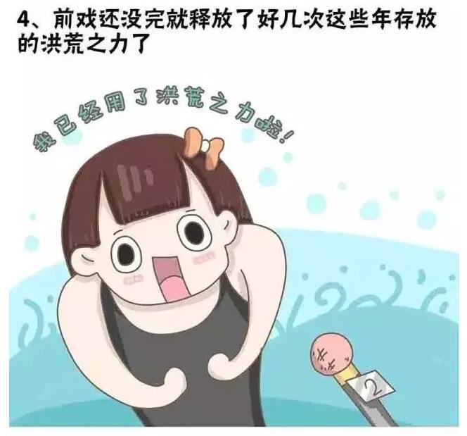 女生太久不啪会怎么样，女生太久不啪会紧吗(4)(点击浏览下一张趣图)
