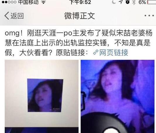 马蓉出轨视频：马蓉的三点式照片(2)(点击浏览下一张趣图)