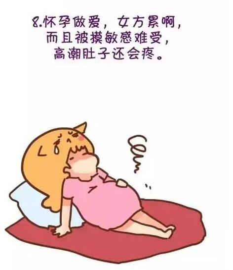 孕期爬着啪啪有影响吗，和以前感觉不一样孕期啪啪(8)(点击浏览下一张趣图)