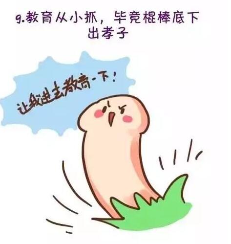 孕期爬着啪啪有影响吗，和以前感觉不一样孕期啪啪(9)(点击浏览下一张趣图)