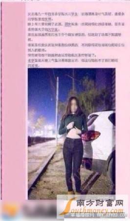 一介鲁夫事件女主信息：一介鲁夫到底有视频吗，一鲁夫事件图片(点击浏览下一张趣图)