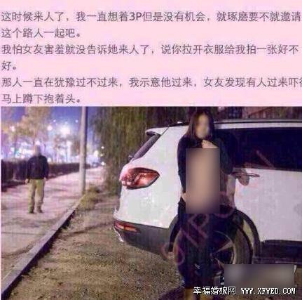 一介鲁夫事件女主信息：一介鲁夫到底有视频吗，一鲁夫事件图片(2)(点击浏览下一张趣图)
