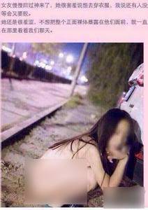 一介鲁夫事件女主信息：一介鲁夫到底有视频吗，一鲁夫事件图片(3)(点击浏览下一张趣图)