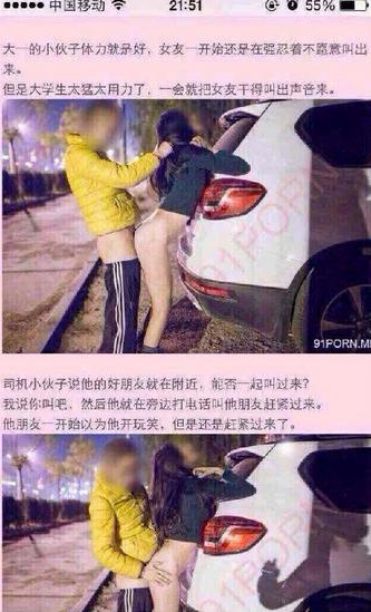 北京音乐学院5门女主角：北京音乐学院事件原图，北京音乐学院种子图片(6)(点击浏览下一张趣图)