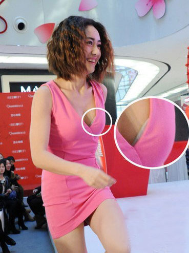 刘诗诗胸部走光：胸部走光的女明星图片(7)(点击浏览下一张趣图)
