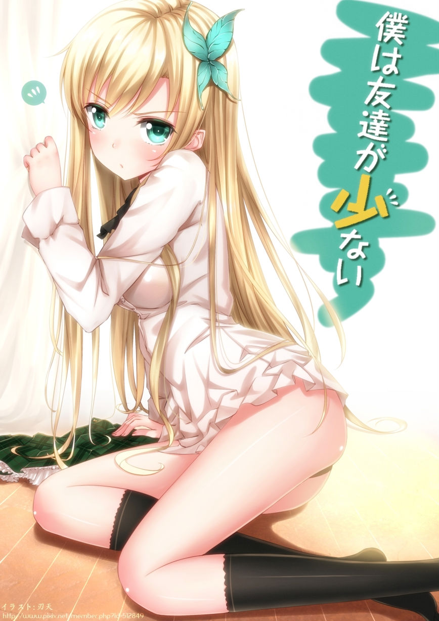 无翼鸟之亚娜丝被x：无翼鸟之亚娜丝被轮：无翼鸟之姐姐的房间(5)(点击浏览下一张趣图)