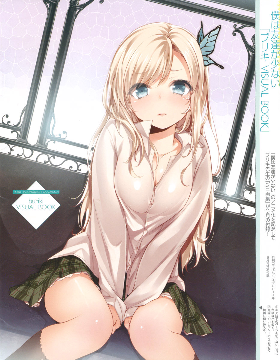 男生强吻女生的胸动漫图片：动漫男生摸小女生的胸(点击浏览下一张趣图)