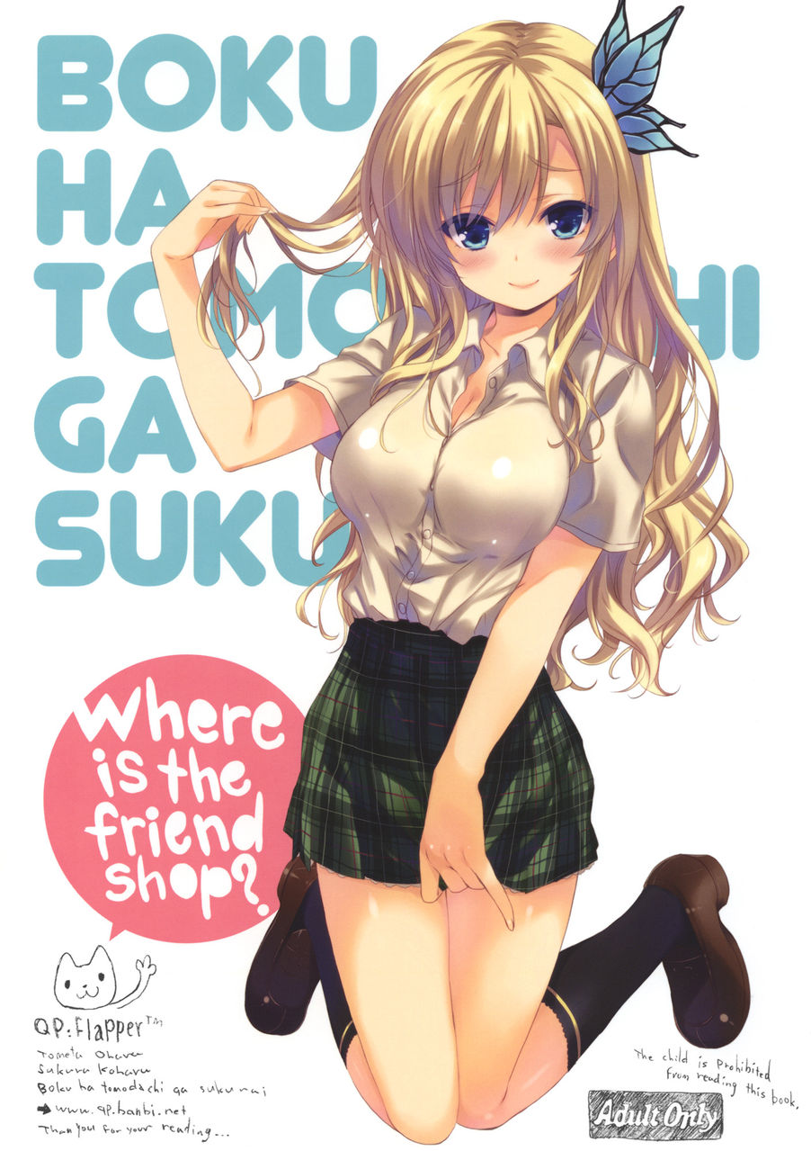 男生强吻女生的胸动漫图片：动漫男生摸小女生的胸(6)(点击浏览下一张趣图)