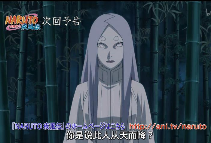 大筒木辉夜的胸图：大筒木辉夜姬 同人本子全集(7)(点击浏览下一张趣图)