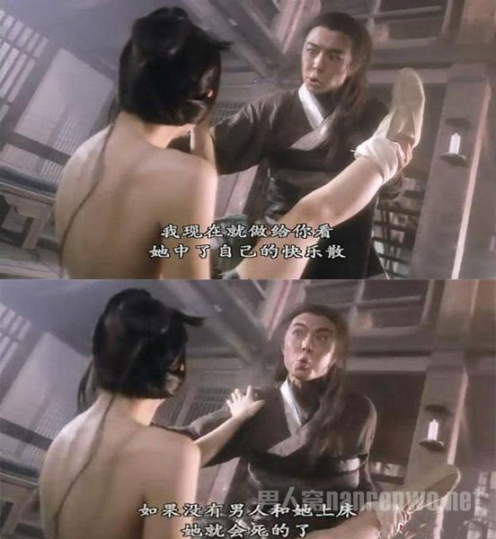 哪个女星下体被塞球图：关之琳下体被塞保龄球(8)(点击浏览下一张趣图)