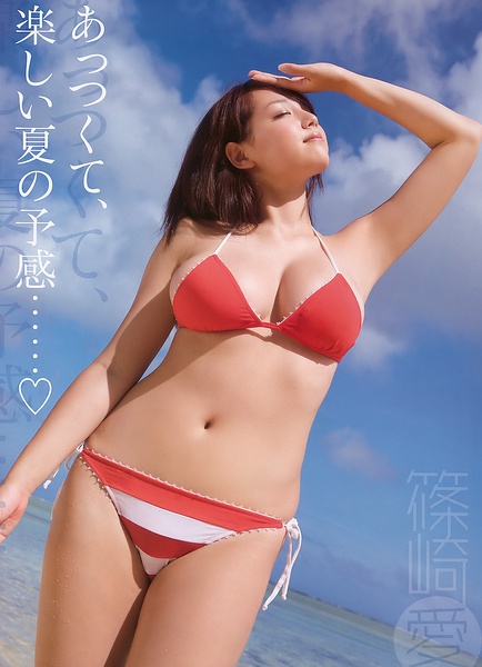 筱崎爱运动系列视频：年幼的嫂孑在线观看(7)(点击浏览下一张趣图)