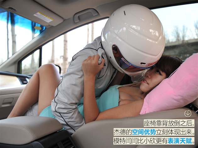 下雨天男女车震视频：高清视频车震截图(5)(点击浏览下一张趣图)