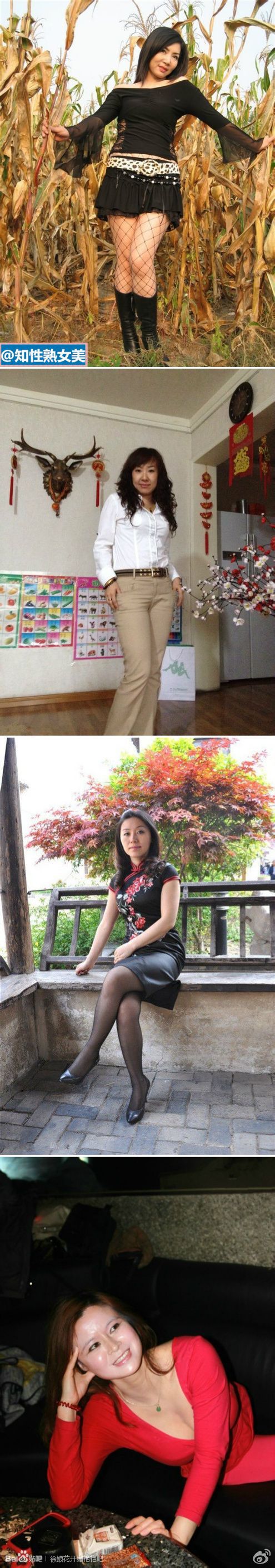 丰美半老徐娘骚照：妈妈照这种照片给我看(5)(点击浏览下一张趣图)