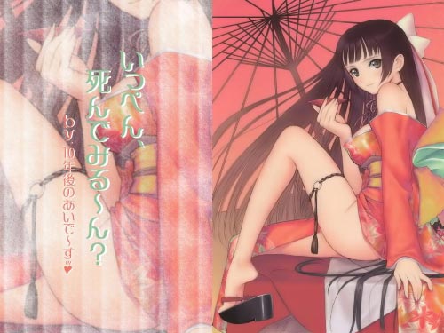 灵魂附身漫画贴吧：好久好久发新附身 附身同化美女(4)(点击浏览下一张趣图)