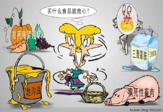说吃热的食物致癌是不正确的(3)(点击浏览下一张趣图) 说吃热的食物致癌是不正确的(3)(点击浏览下一张趣图)