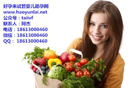 减肥要注意：长期吃素会不孕(2)(点击浏览下一张趣图)