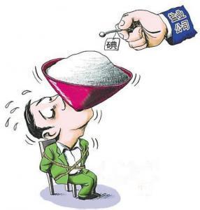 食盐有保质期吗 吃盐的误区(点击浏览下一张趣图)