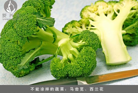 夏天吃凉菜 7类菜凉拌或中毒(点击浏览下一张趣图)