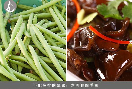 夏天吃凉菜 7类菜凉拌或中毒(2)(点击浏览下一张趣图)