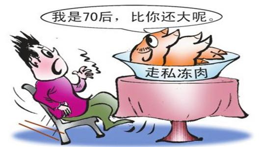 什么是僵尸肉 僵尸肉有什么危害(点击浏览下一张趣图)