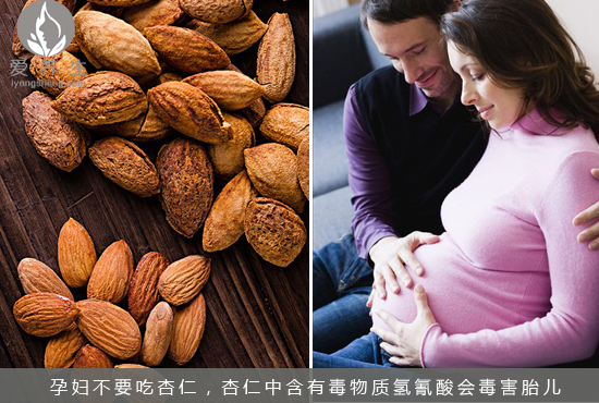 警惕！孕期15种要命食物不要吃(点击浏览下一张趣图)