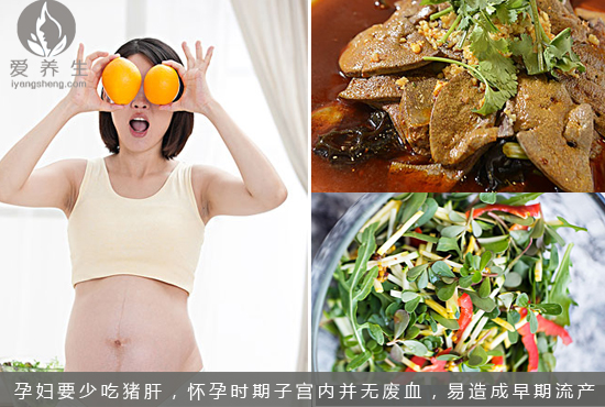 警惕！孕期15种要命食物不要吃(2)(点击浏览下一张趣图)