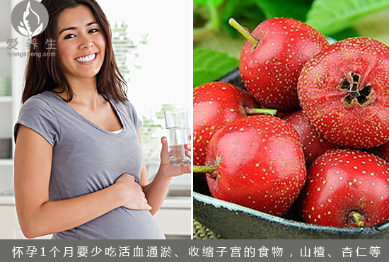 孕妇怀胎十月 月月饮食禁忌各不同(点击浏览下一张趣图)