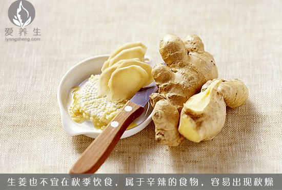 秋冬时节养生 饮食避开十个禁忌(2)(点击浏览下一张趣图)