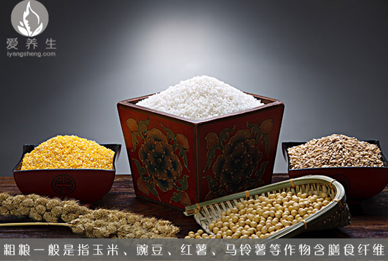 健康吃粗粮 要注意7大误区(点击浏览下一张趣图)